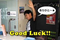 治療後の状態の説明と今後の方針の確認をおこなって治療は終了です。