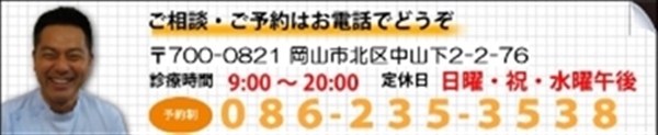 ご予約はお電話でどうぞ